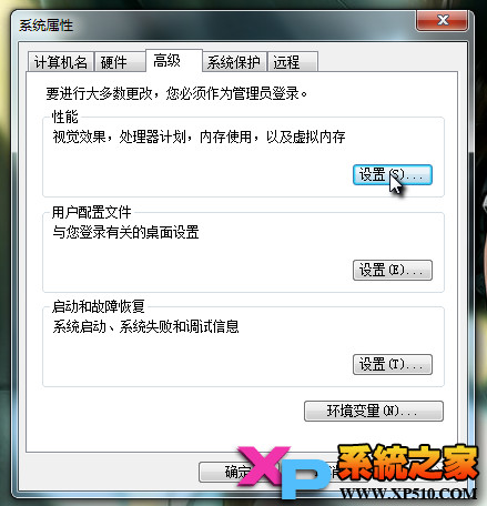电脑提示内存不足的解决方法总汇
