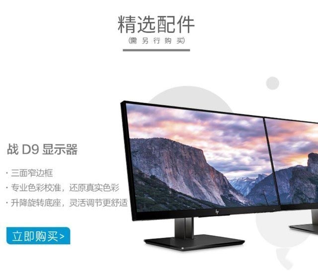 惠普Elite Dragonfly笔记本怎么样?惠普elite蜻系列测评