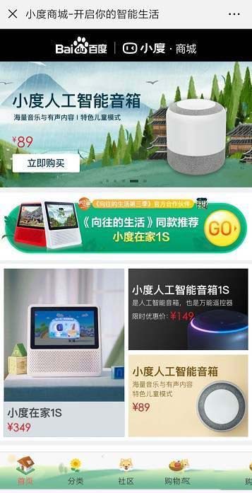 小度智能音箱Pro值得买吗 小度智能音箱Pro开箱体验及优缺点评测