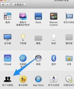 如何解决忘记苹果笔记本开机密码?