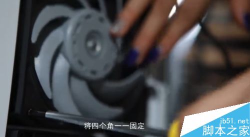 在电脑机箱上如何安装复数散热风扇?