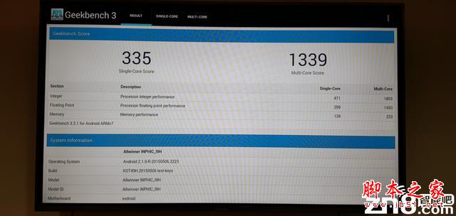英菲克i12八核网络机顶盒进取评测