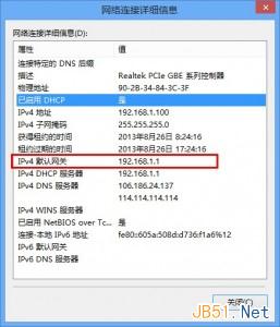 什么是网关？网关基础知识介绍