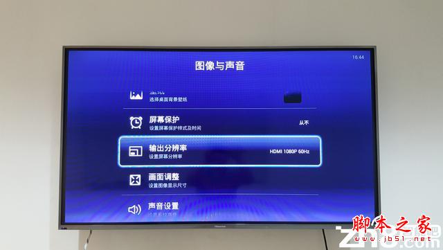 英菲克i12八核网络机顶盒进取评测