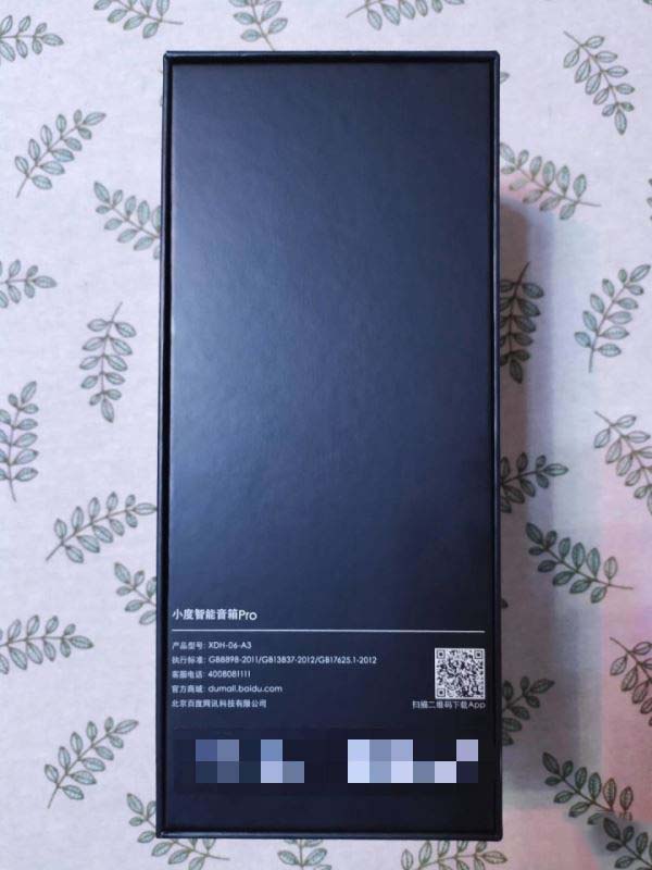 小度智能音箱Pro值得买吗 小度智能音箱Pro开箱体验及优缺点评测