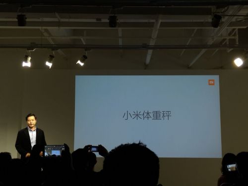 真的99元 米粉节第三款新品小米体重秤首次亮相