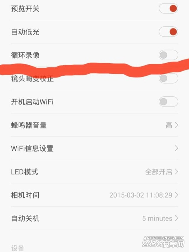 小蚁运动相机配件竟可以和GoPro互换