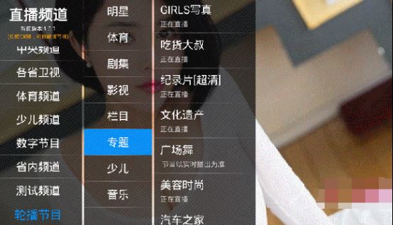 天猫魔盒怎么安装第三方软件？秒看翡翠台