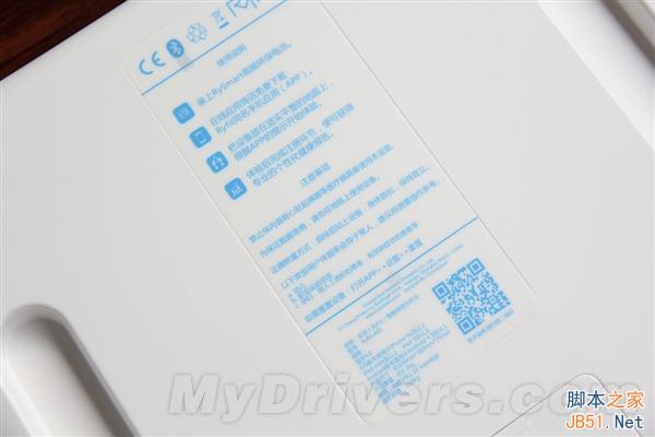 减肥必备：199元白色版魅族智能体质分析仪开箱图赏