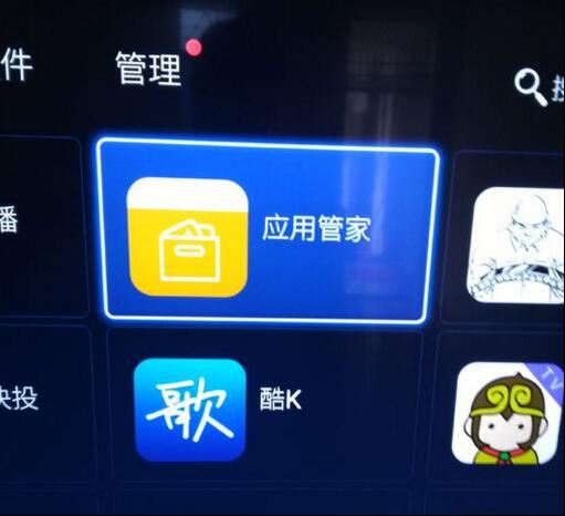 创维酷开电视怎么安装第三方软件？最给力教程