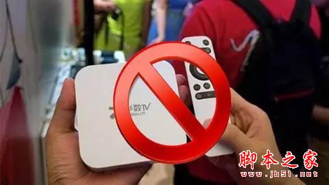 大怒！所有电视盒子都不能装App了?!