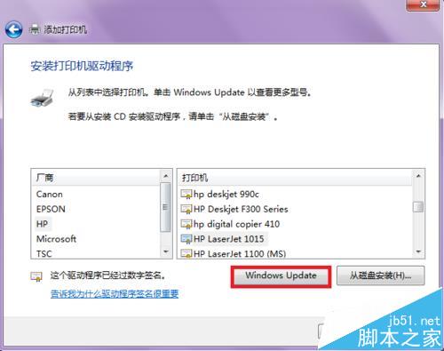 Hp laserjet1010打印机怎么连接电脑使用?