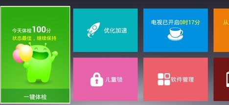 海信智能电视内存不足怎么办?简单四招帮你搞定