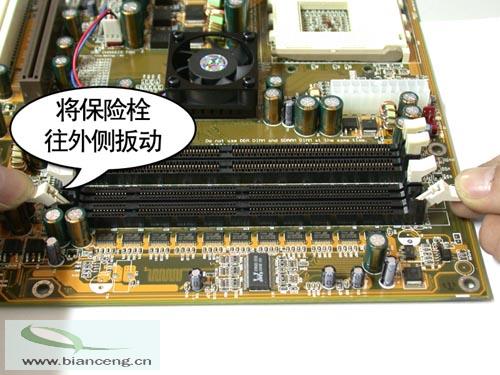 内存条什么牌子好以及电脑内存条怎么装