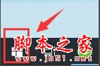 win10系统下DLL笔记本如何关闭快捷键?戴尔笔记本快捷键设置教程