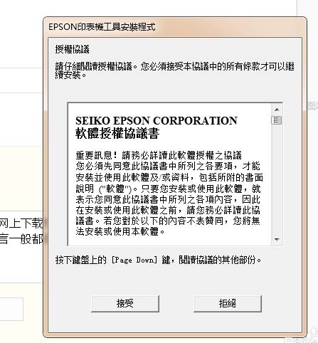 爱普生t50打印机墨水灯亮该怎么解决?