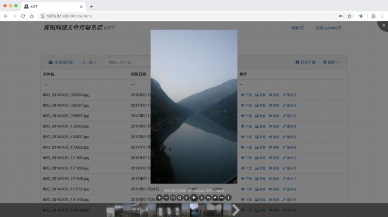 利用自己的电脑搭建私有云盘，支持不同操作系统