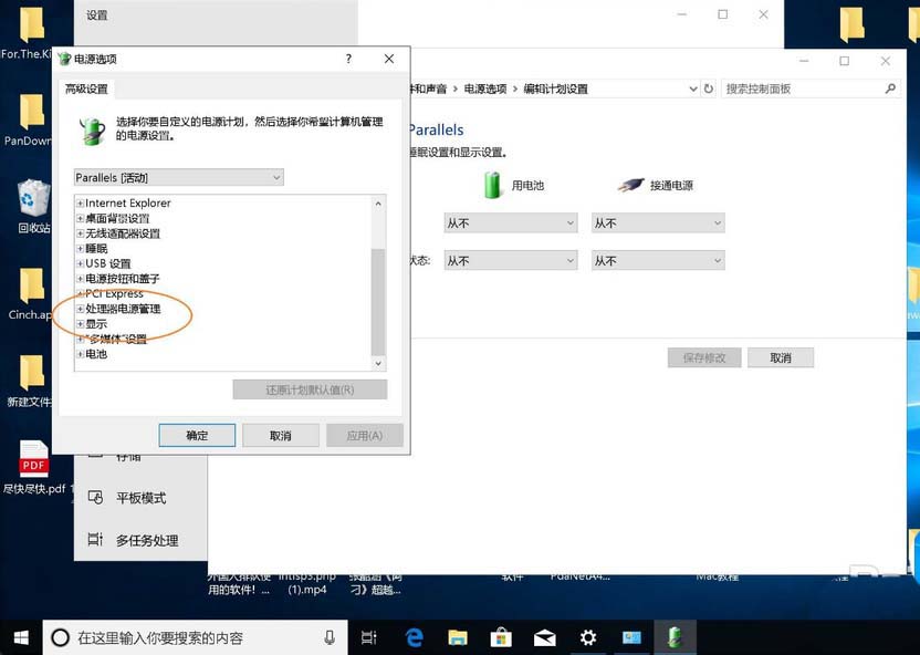 联想y7000笔记本怎么解决风扇声音大的问题?