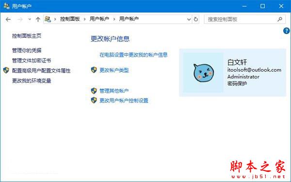 win10环境变量怎么设置？在Windows 10中创建环境变量的3种方法(详细)