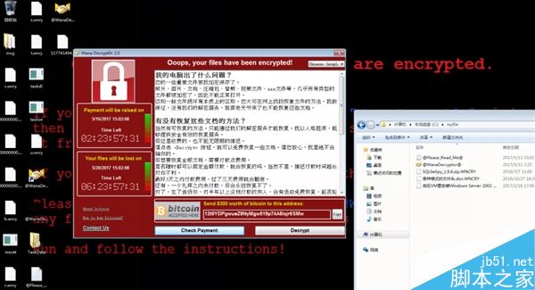 勒索病毒最全系列补丁下载 Windows系统各版本勒索病毒防范全攻略