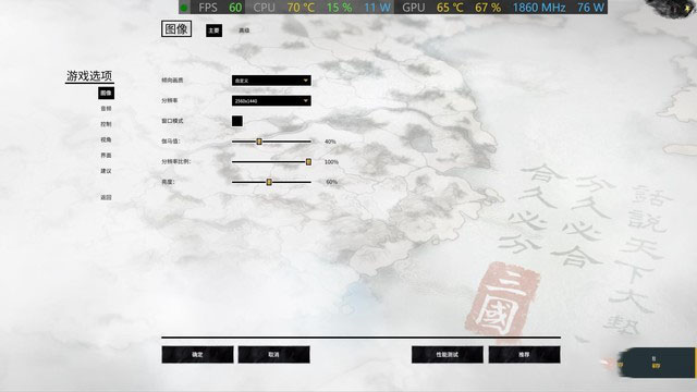 华硕天选Air怎么样 华硕天选Air笔记本详细评测