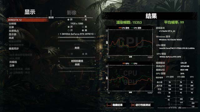 天生为玩 微星GE65游戏本详细图文评测
