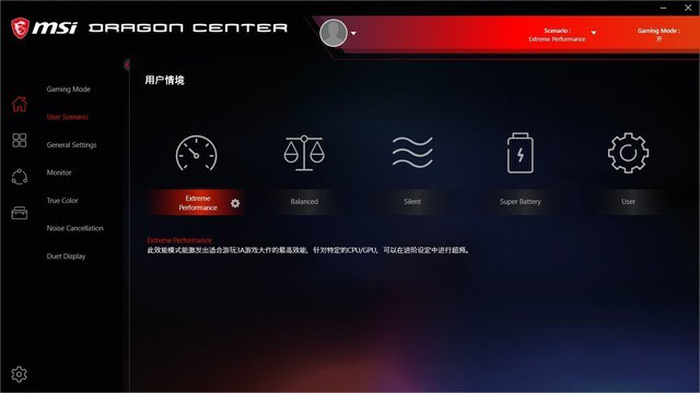 微星强袭2 GE76好用吗 微星强袭2 GE76全面评测