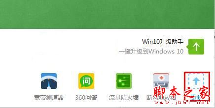 win10系统弹窗广告怎么屏蔽?去除Win10系统弹窗广告的方法