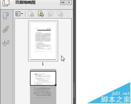 Adobe Acrobat怎么将多个PDF文件合并成一个pdf页面?