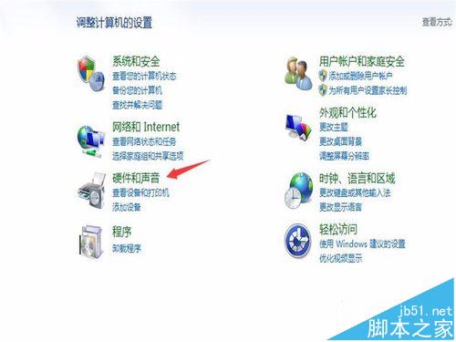 打印机怎么取消正在排队打印的任务? 打印机删除打印任务的教程