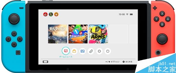 任天堂Switch如何付费?任天堂Switch付费网络服务介绍