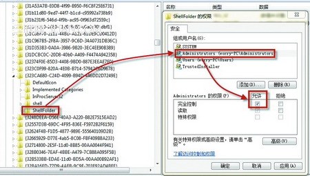 删除Win7资源管理器里左上角的碍眼图标