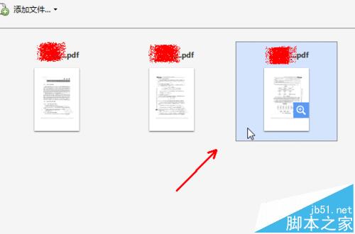 Adobe Acrobat怎么将多个PDF文件合并成一个pdf页面?