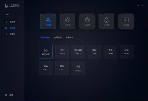 小米游戏本2019款性能如何 小米游戏本2019款笔记本详细评测