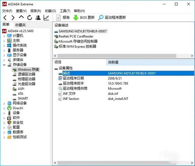 dynabook Portégé X30W怎么样 dynabook Portégé X30W详细评测