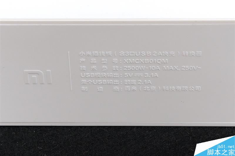 USB插线板好不好?小米USB插线板拆解图赏