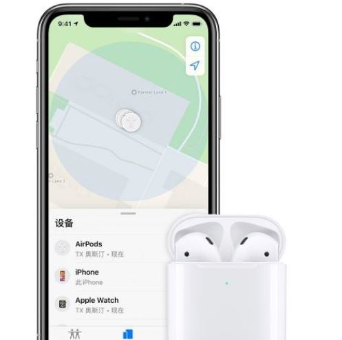 airpods pro丢了怎么定位 airpods pro丢失找回方法