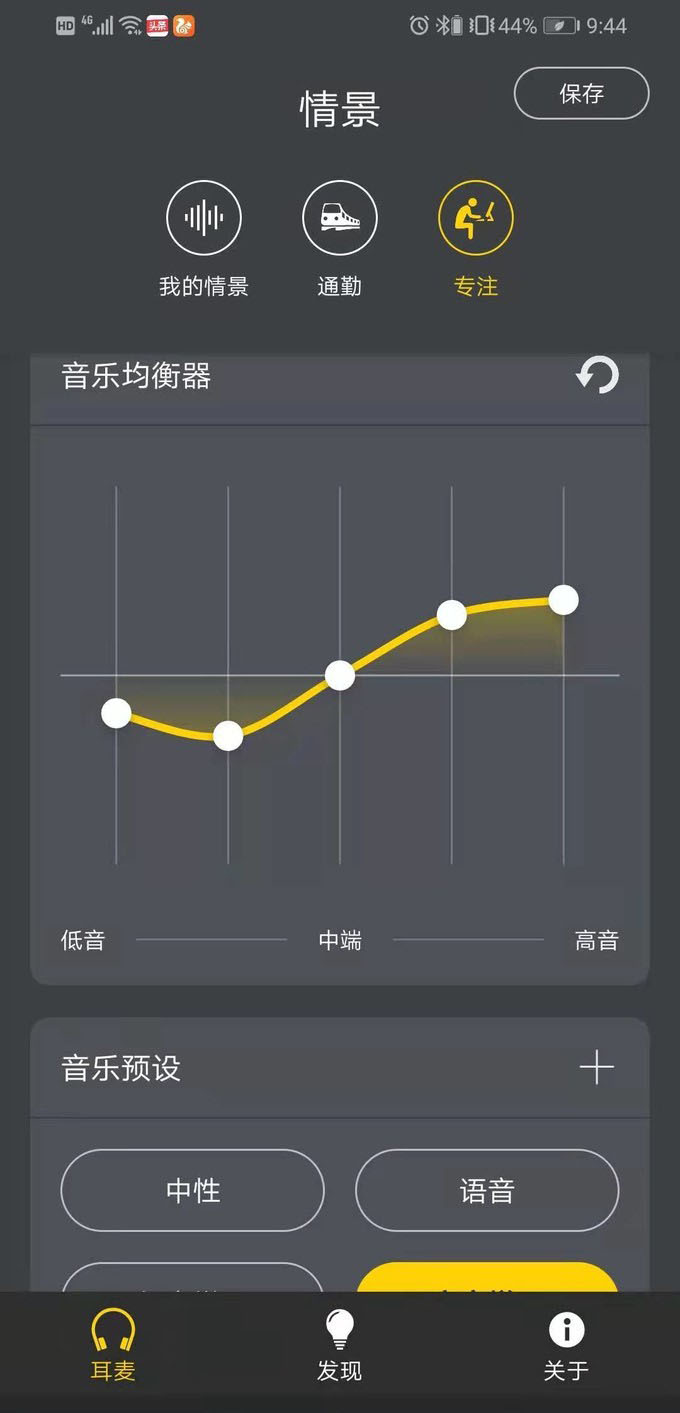 捷波朗Elite 75t蓝牙耳机怎么样?捷波朗Elite 75t蓝牙耳机测评