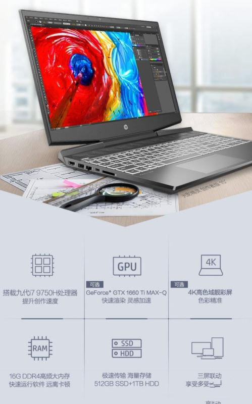 光影精灵5 4K创客版值得买吗 光影精灵5 4K创客版详细图文评测