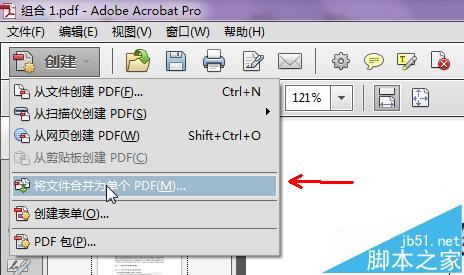 Adobe Acrobat怎么将多个PDF文件合并成一个pdf页面?