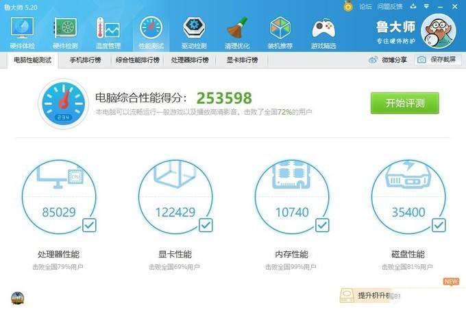 影驰GTX 1650 Ultra骁将显卡怎么样 影驰GTX 1650 Ultra骁将评测