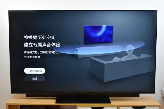 华为智慧屏评测:创造多维度的客厅新体验
