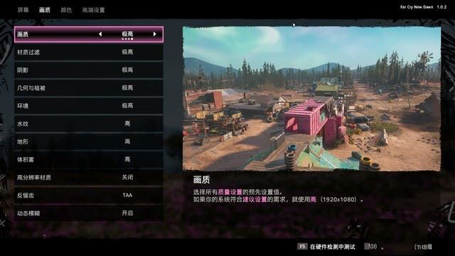 搭载桌面级酷睿i5处理器 吾空17T5游戏本详细图文评测