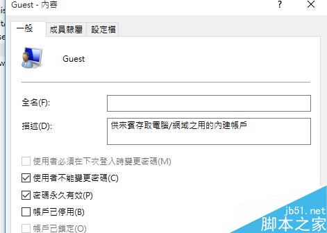 打印机共享连接时常见错误及解决方法分享