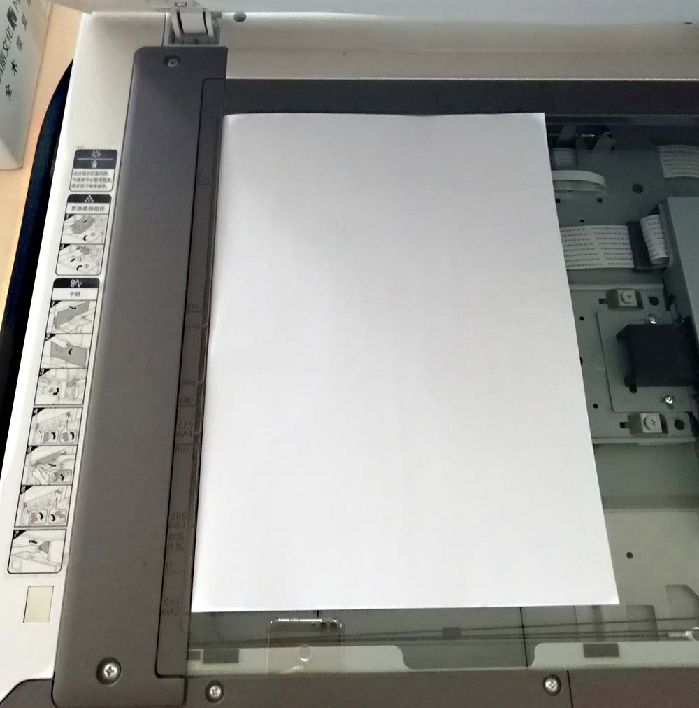 夏普2048S打印机怎么设置复印为A4纸大小?