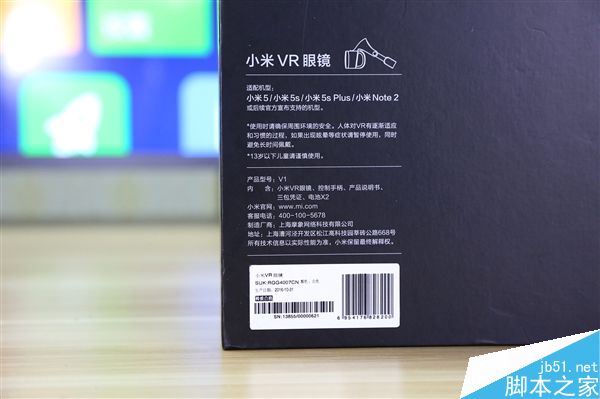 199元小米VR眼镜正式版开箱图赏:支持600度近视