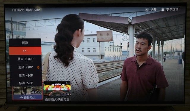 TCL 65V8电视值得买吗 TCL 65V8电视全面评测