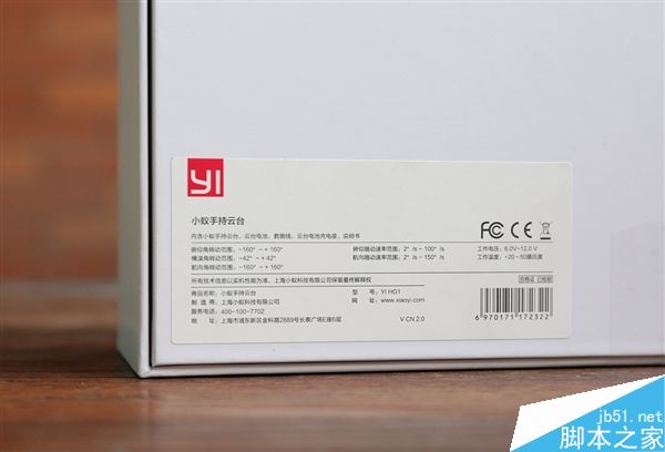 小蚁运动相机专用手持云台开箱图赏:799元绝佳搭档