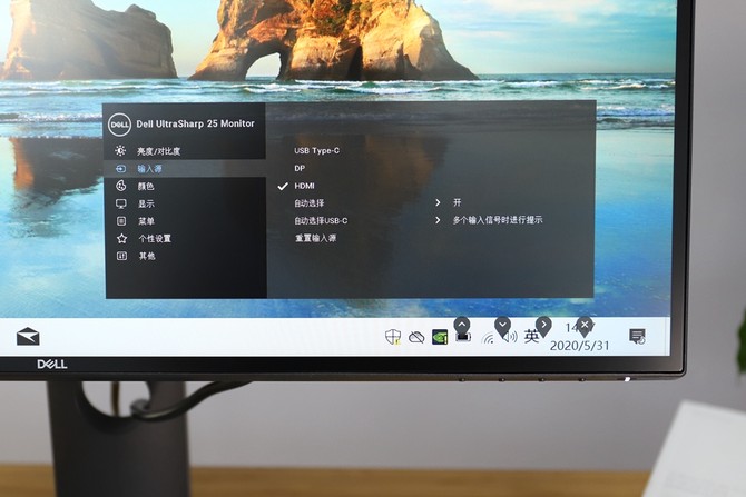 戴尔U2520D显示器怎么样 戴尔U2520D显示器全面评测