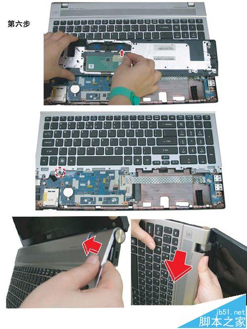 宏基V3571笔记本玩LOL卡cpu温度很高该怎么办?